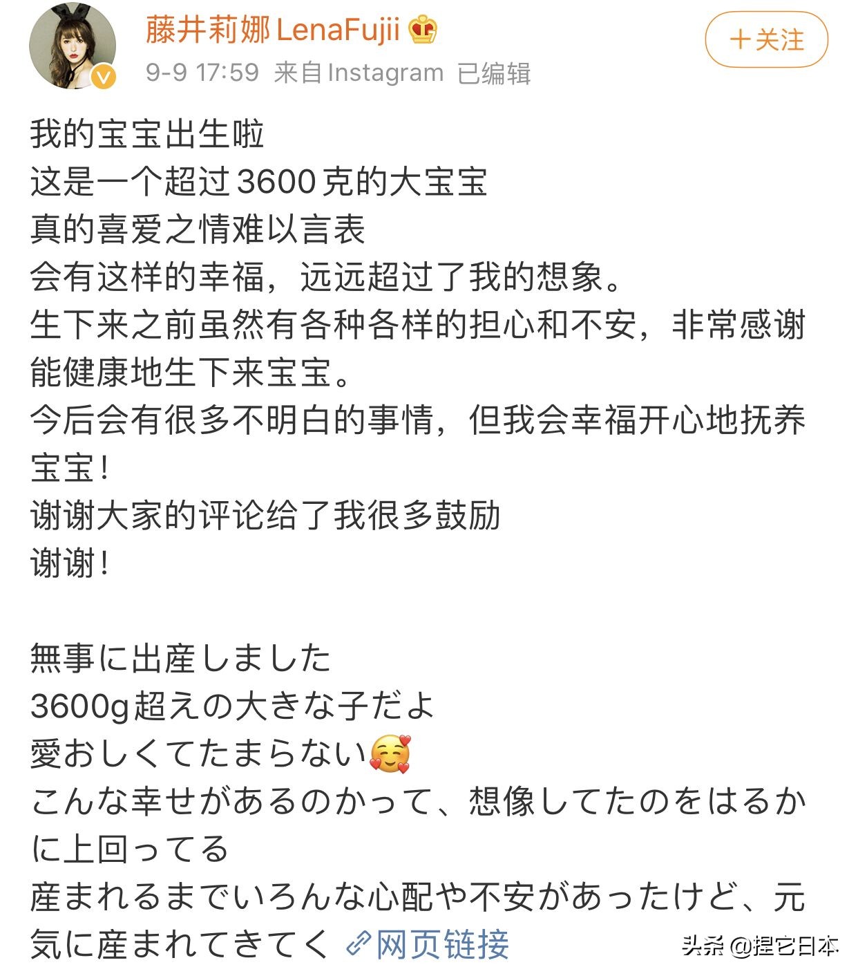 日本网红vivienne,日本vivi杂志女装