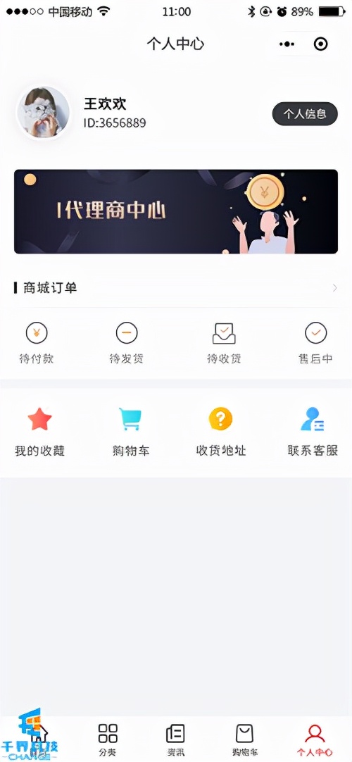 化妆品代理商怎么运营好,化妆品代理商销售模式新思路