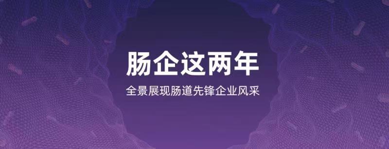国控星鲨益生菌,国控星鲨调理肠胃价格