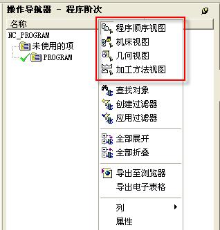 ug加工教程全过程,ug清根加工方法