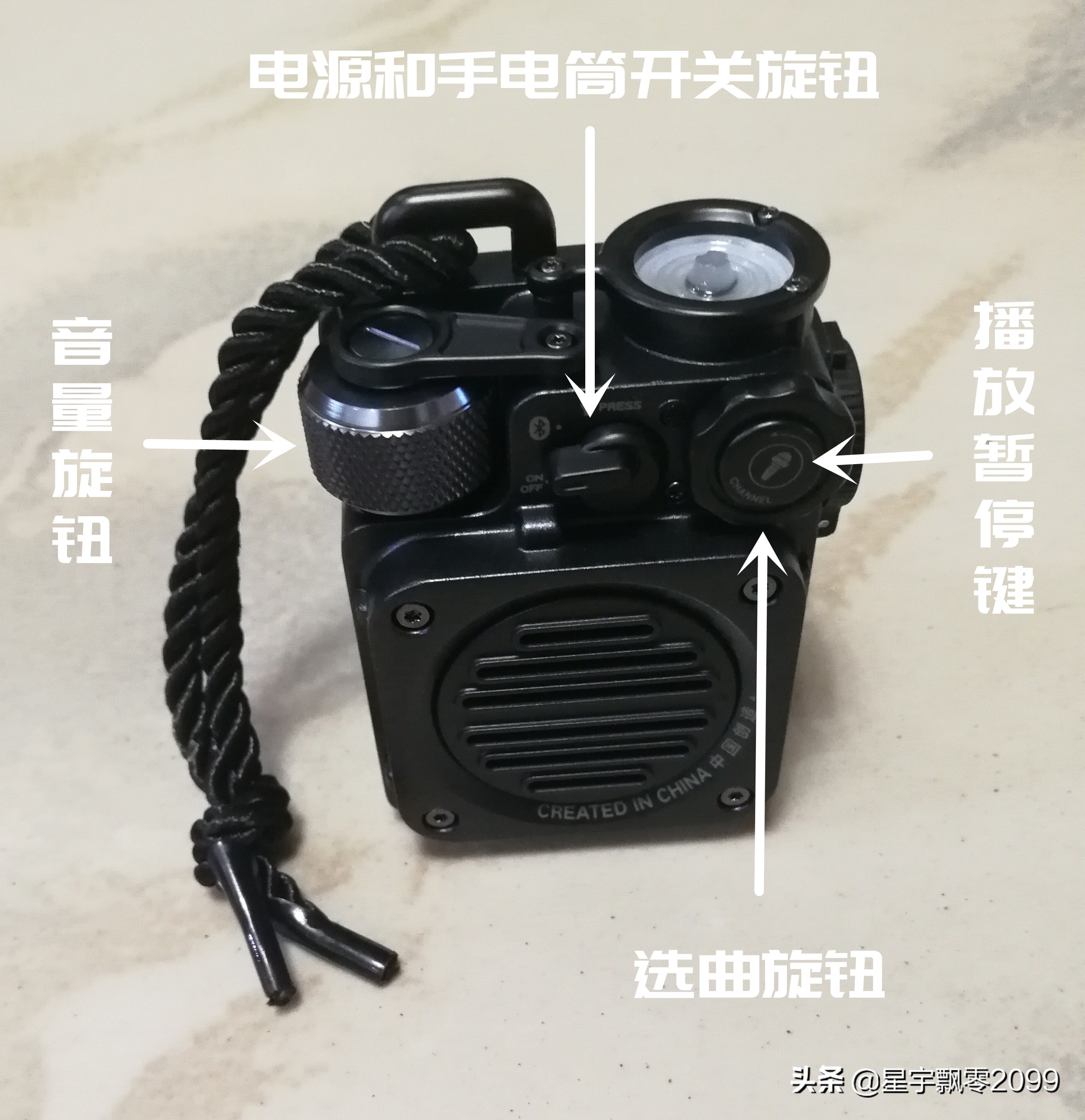 十大音质最好的户外蓝牙音箱评测,军旅风蓝牙音箱