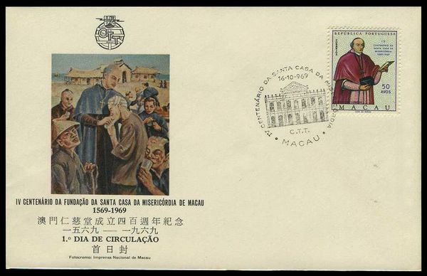 澳门全新彩色邮票目录,19年澳门邮票年册一览表