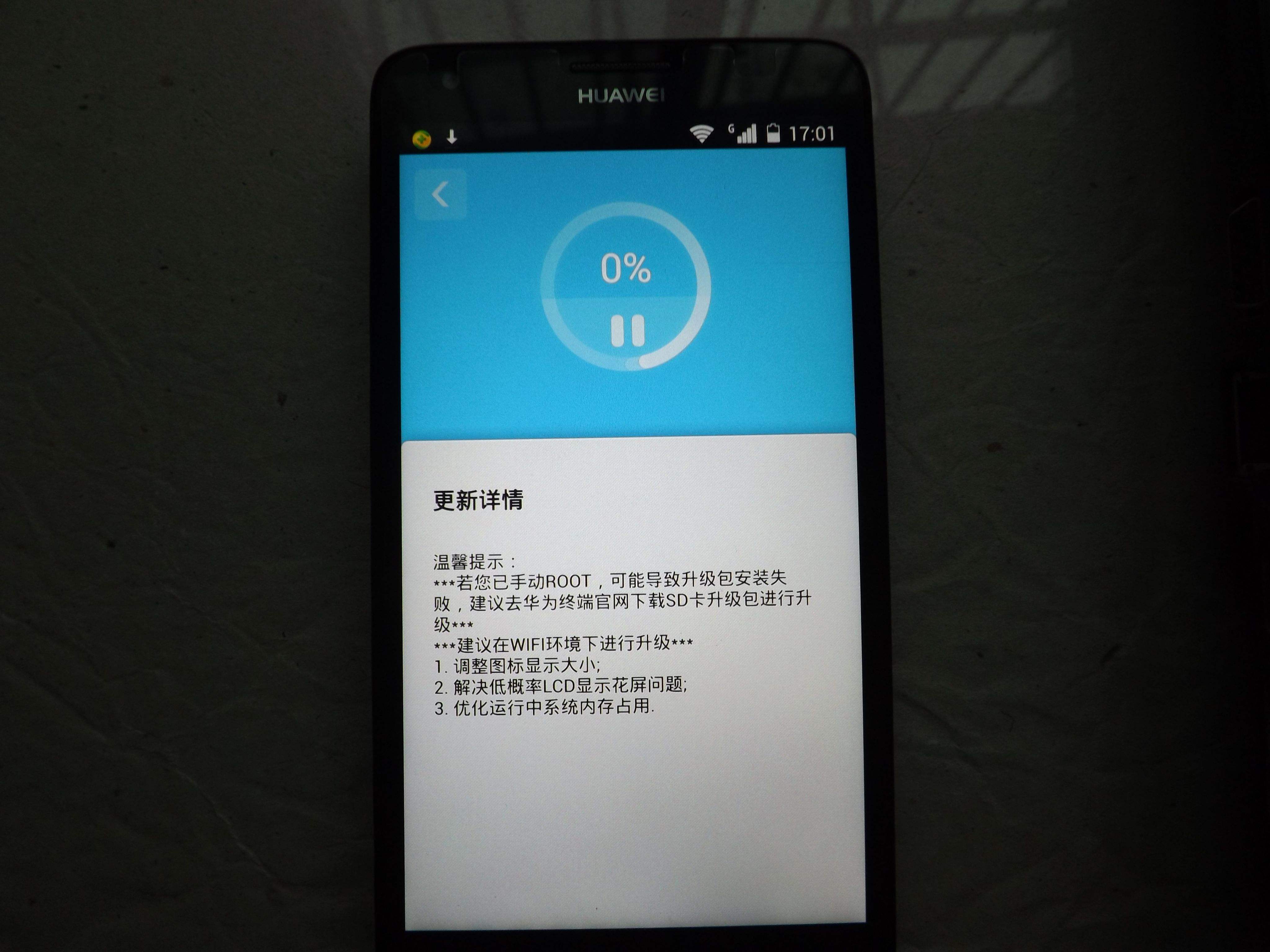 经常升级app会更耗电吗,手机有必要升级最新系统吗