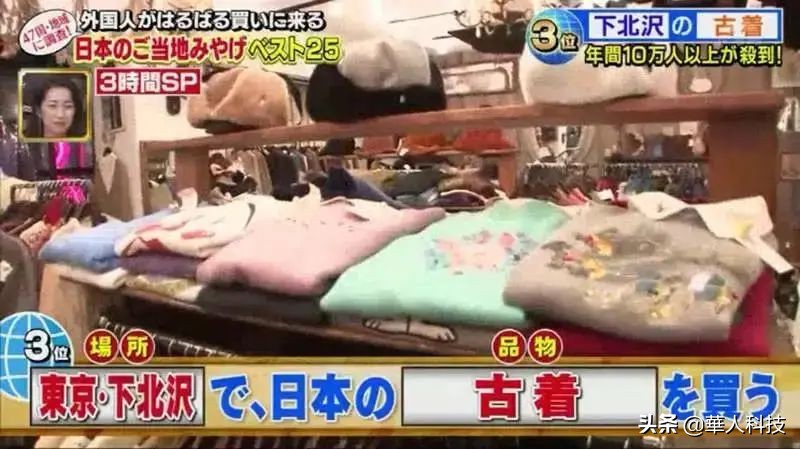 日本机场伴手礼 (日本有哪些好带的伴手礼)