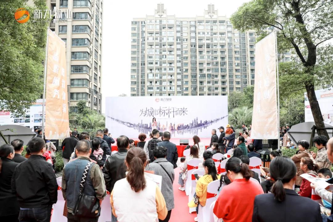 萍乡一知名小区全体业主投票竟把物业换了