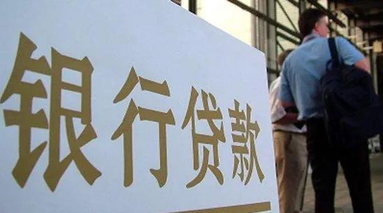 出款率高的贷款平台有哪些,科普贷款知识app