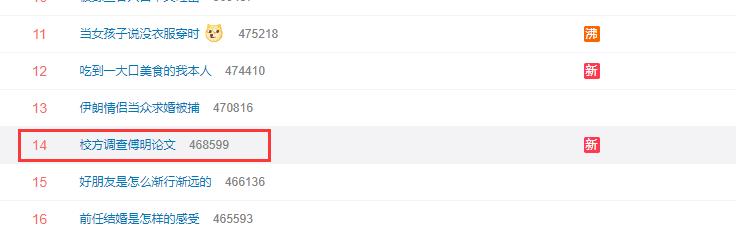 中超裁判员王喜洪,最新中超主裁判消息