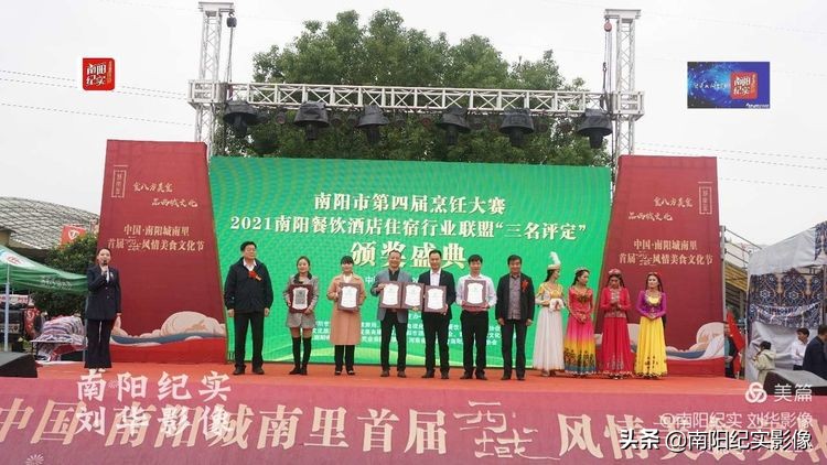 南阳美食饭店排行榜前十名,河南南阳十大名厨排名