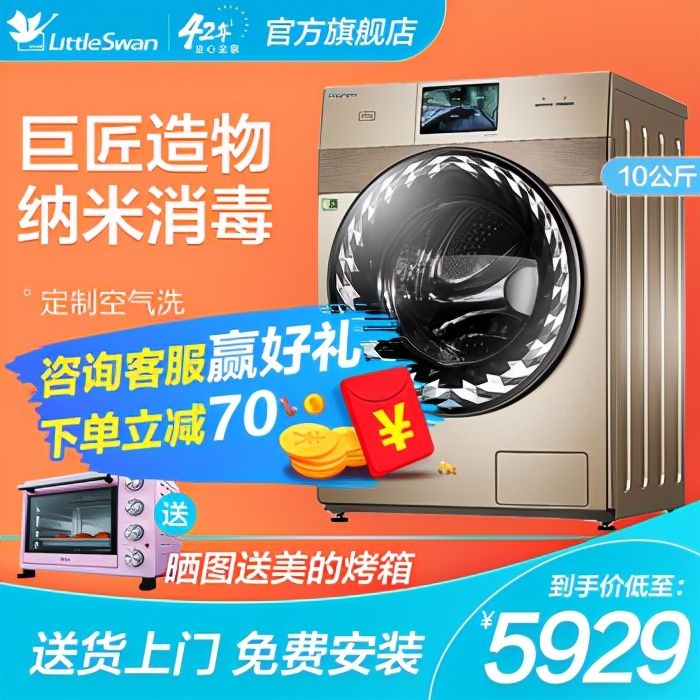 美的小天鹅洗衣机使用方法,美的小天鹅怎么选