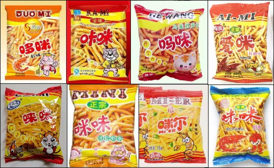 毁童年！广州人你食了二十几年的咪咪，可能是“假”的