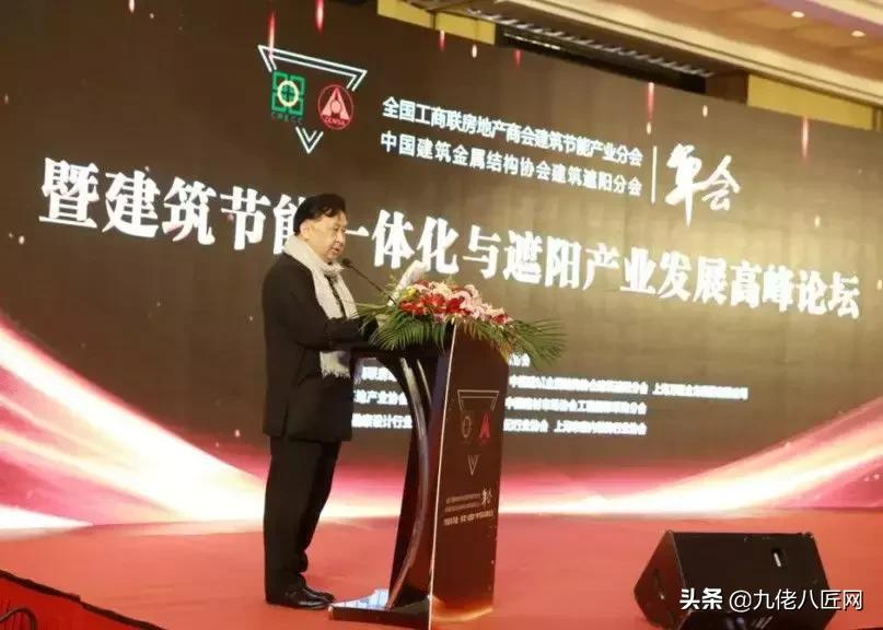 朱斌上海全筑,上海全筑装饰集团朱斌