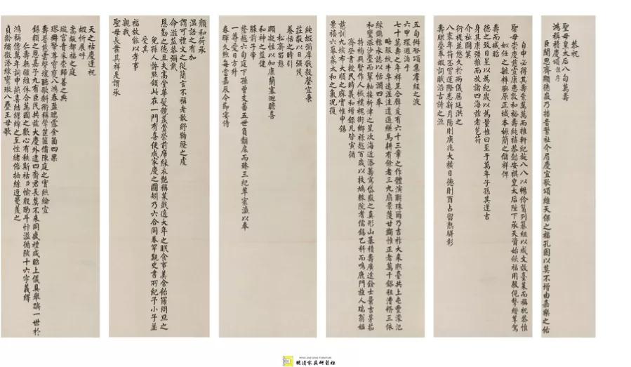 崇庆皇太后寿康宫,寿康宫崇庆太后与十三贝勒