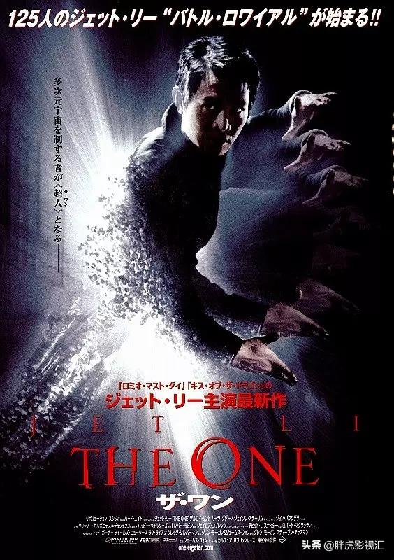 李连杰10大经典电影,李连杰10大功夫片