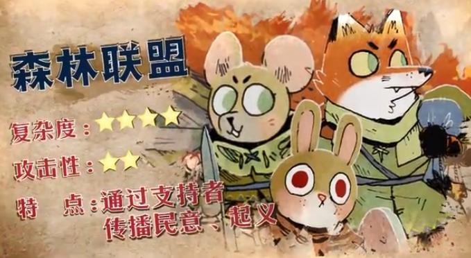 茂林源记桌游在哪可以玩,策略游戏推荐桌游