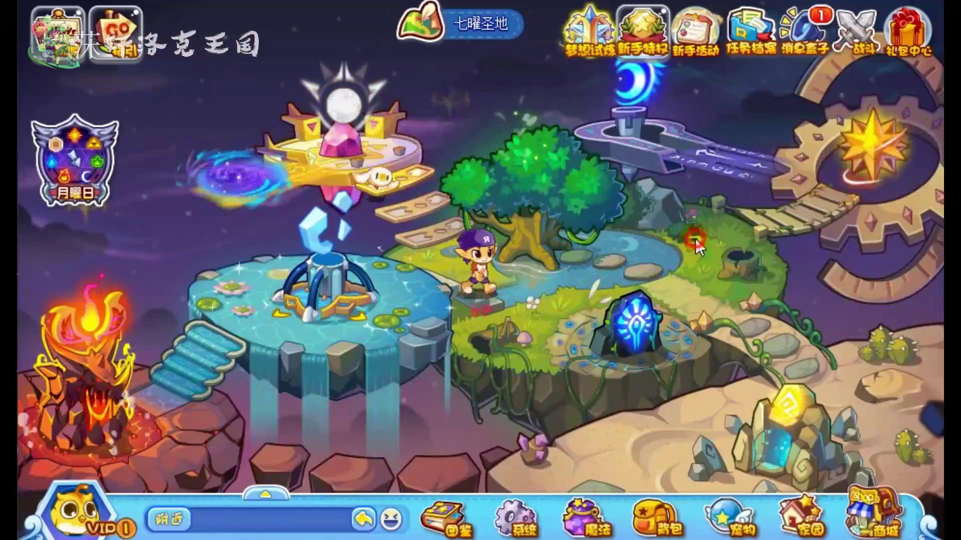 洛克王国星辰之塔零氪怎么打,洛克王国零氪金通关星辰塔