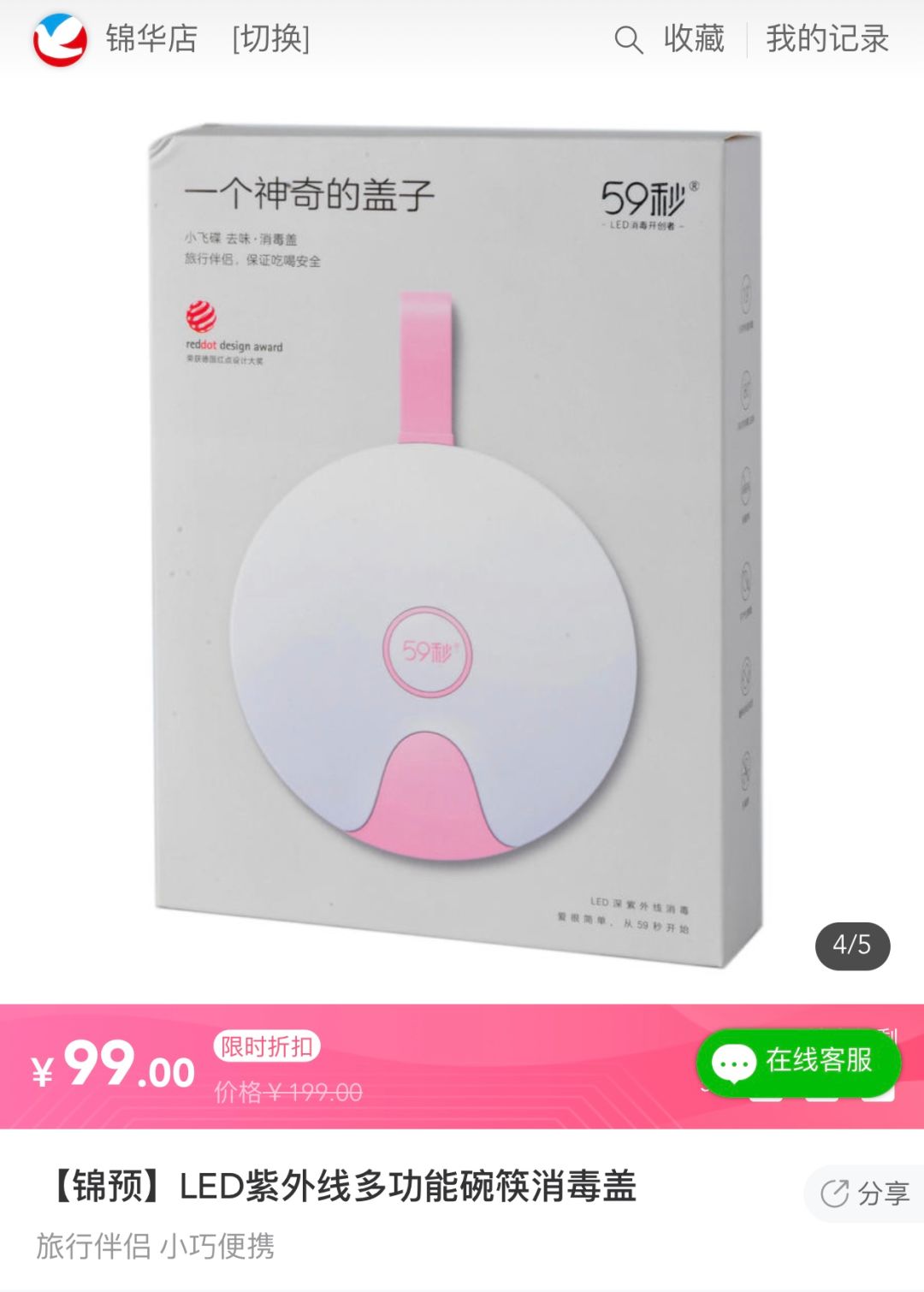 成都双十一商场活动,成都双十一各大商场折扣活动