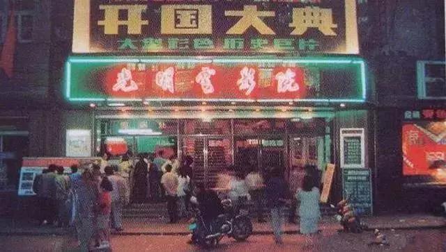 小时候的滨江公园,90年的滨江道