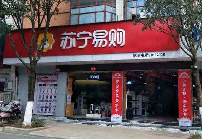 施甸李江涛,施甸县李江涛