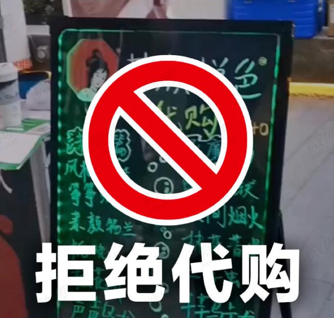 代购茶颜悦色一杯加价多少,茶颜悦色代购怎么赚钱