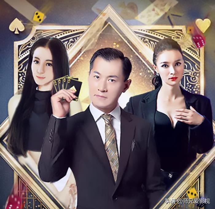 除了赌神赌侠赌圣还有哪些赌片,十大必看赌神电影