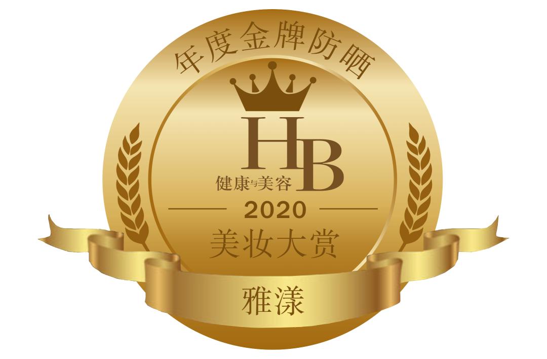 hb美妆官方旗舰店直播,HB化妆品使用套盒