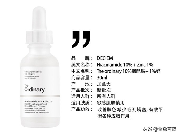 贫民窟女孩的每日好物推荐,贫民窟女孩10元必买清单