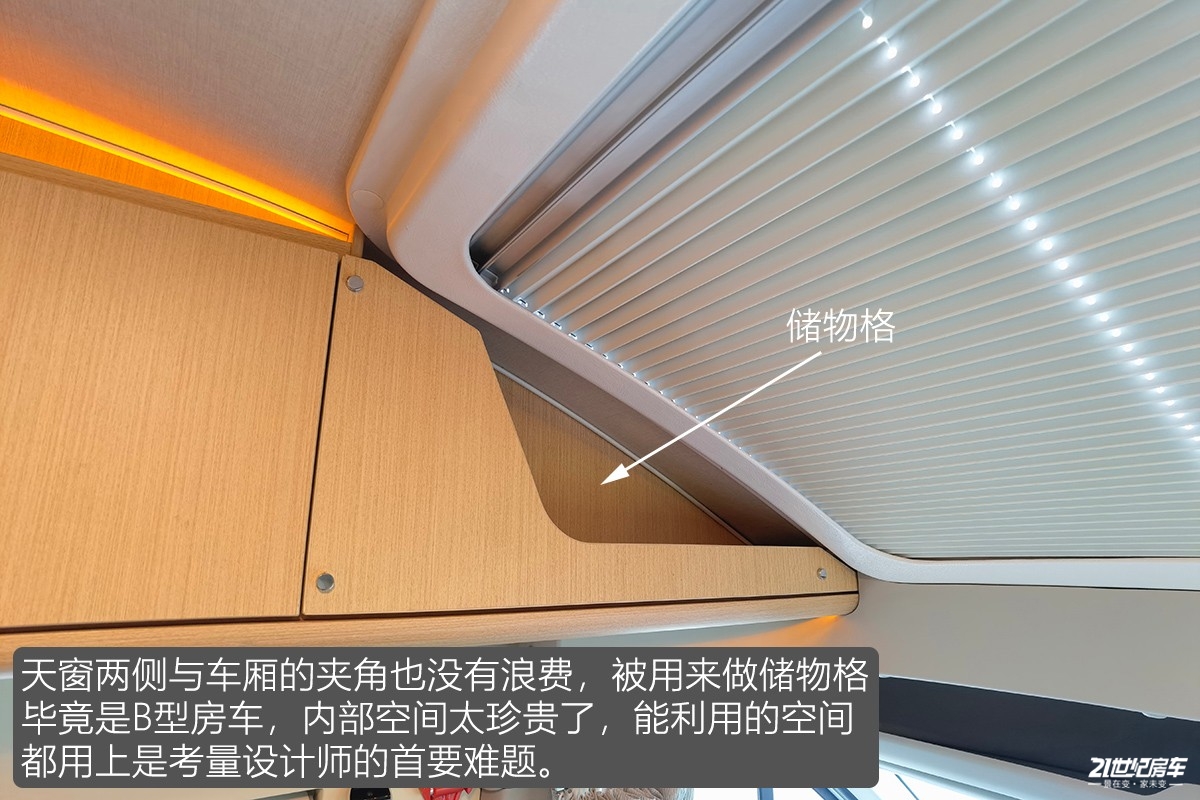 想要大空间？没门！恒温系统打造舒适二人世界，卫航V590B型房车