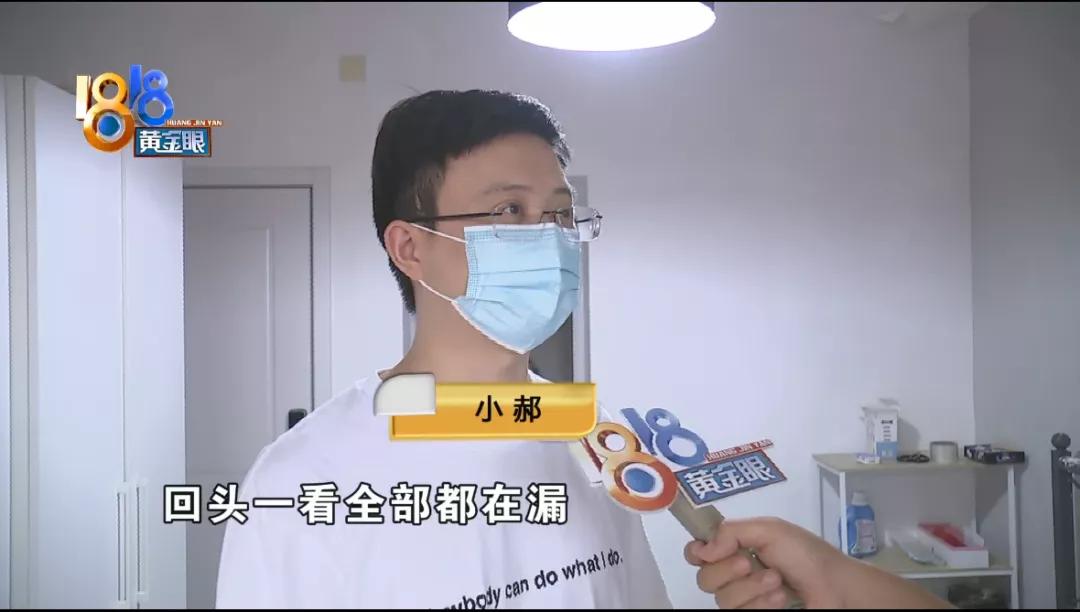 在自如上租房房屋漏水该怎样索赔,自如房屋漏水能退租吗