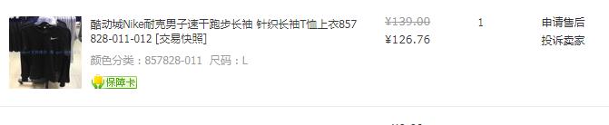 怎么买到耐克阿迪达斯正品,如何买到便宜正品的阿迪