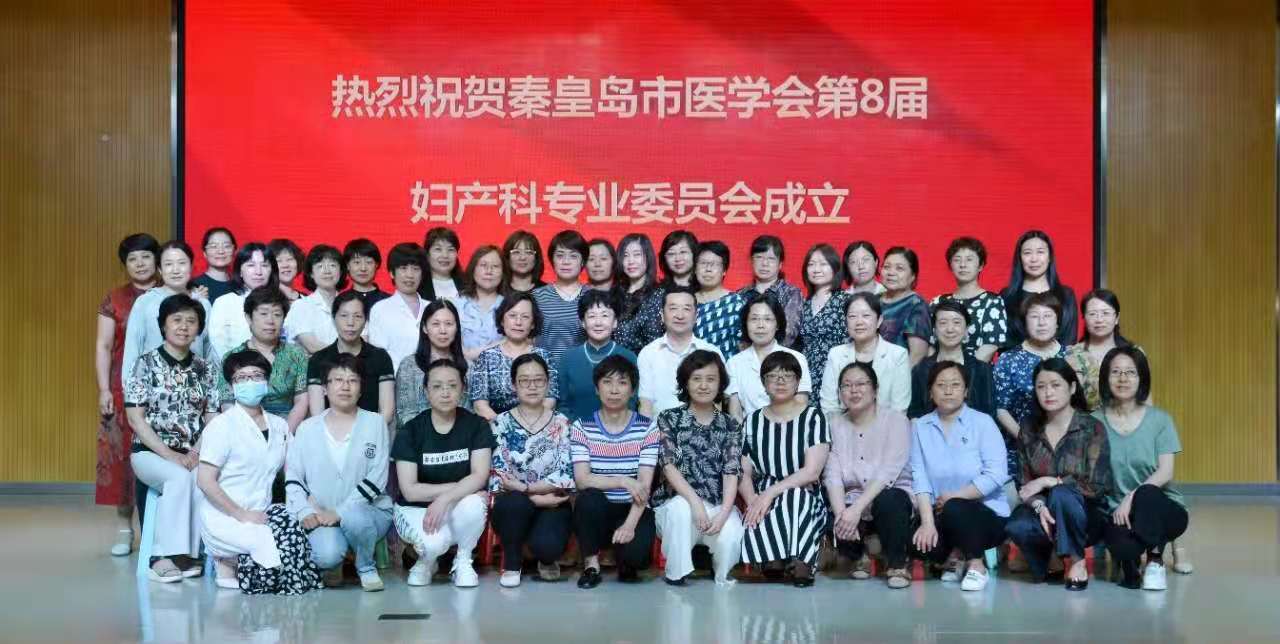 秦皇岛市第一医院妇科金海红,秦皇岛妇科金海红