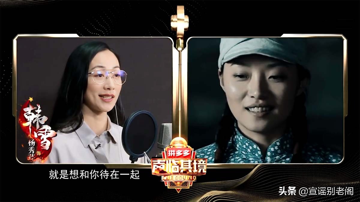 声临其境韩雪配音娃娃音,声临其境韩雪惊艳全场给哪吒配音