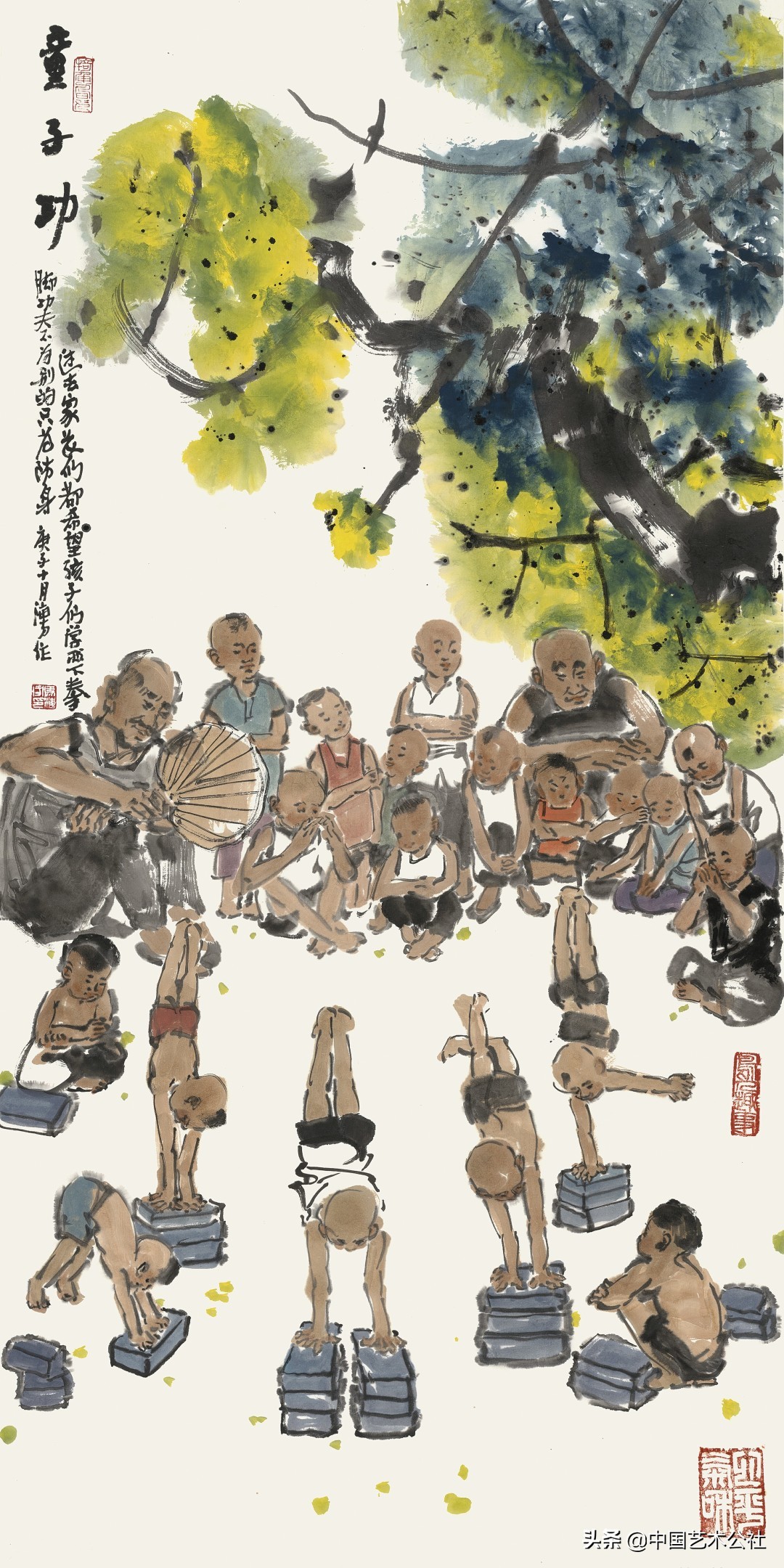 百人百画延安颂：庆祝中国*产党共**建*党**100周年中国画学术邀请展