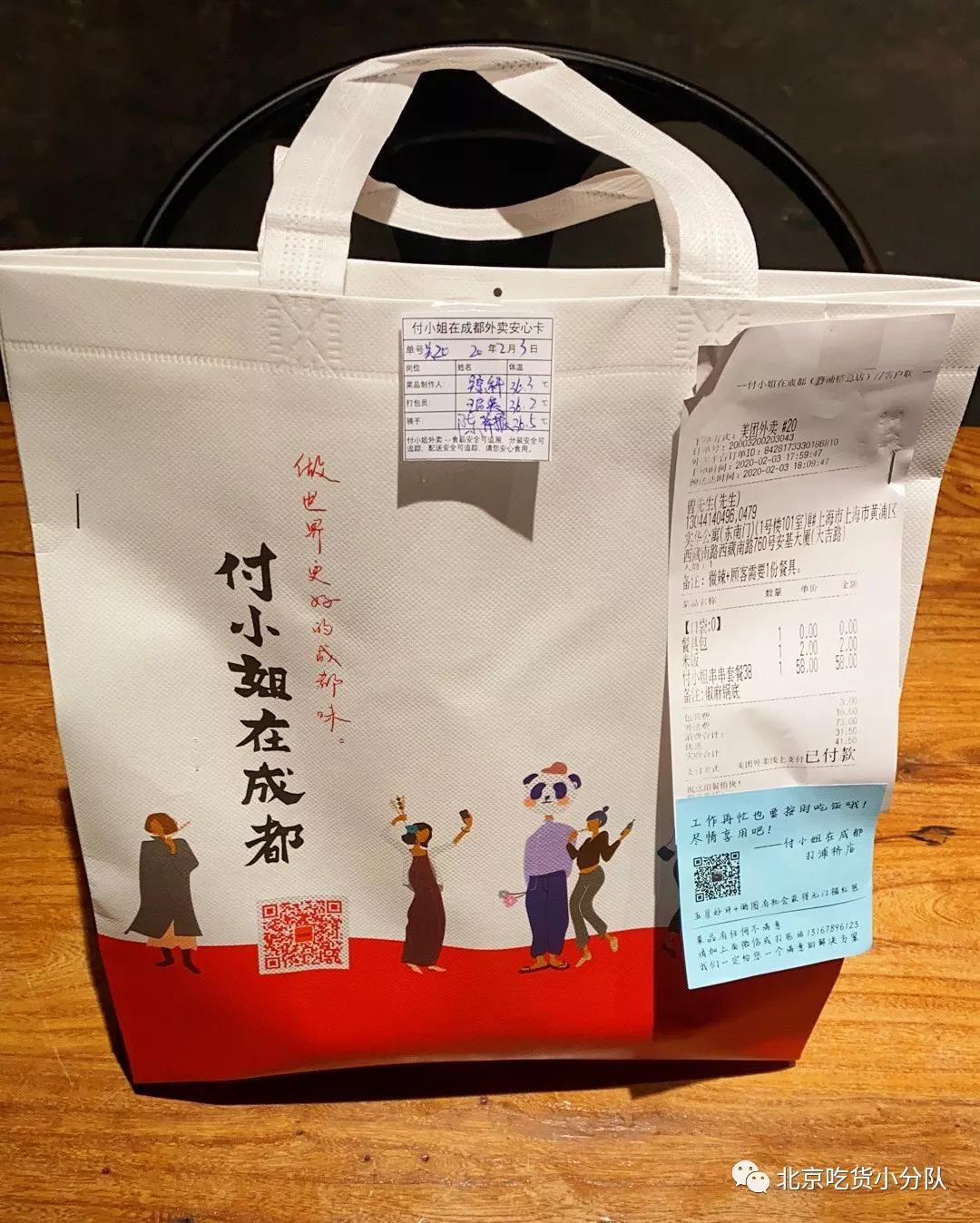 火锅外卖整理,特别好吃的火锅外卖