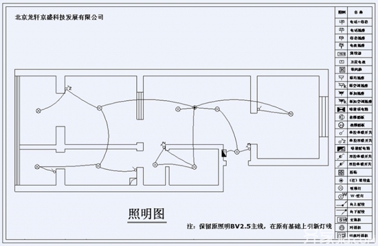 装修日记改造,装修好的房子如何电路改造