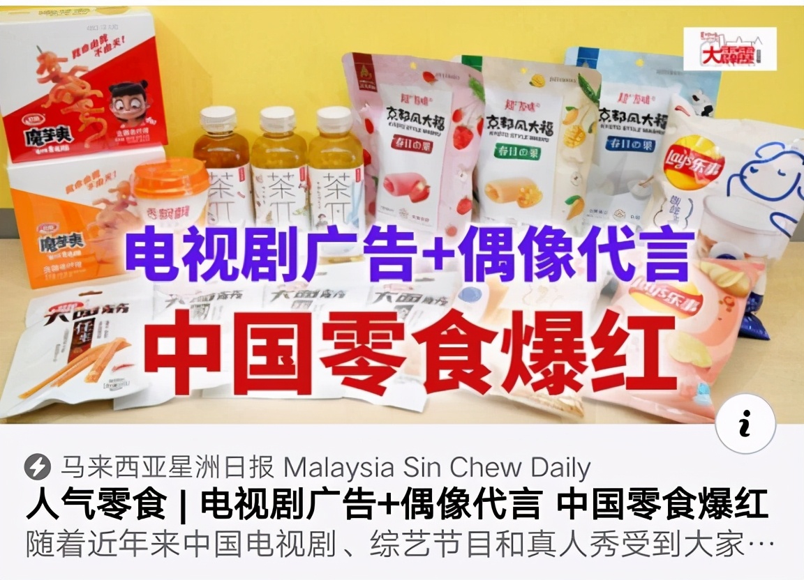 中国电视剧在海外爆红,中国电视剧爆红国外