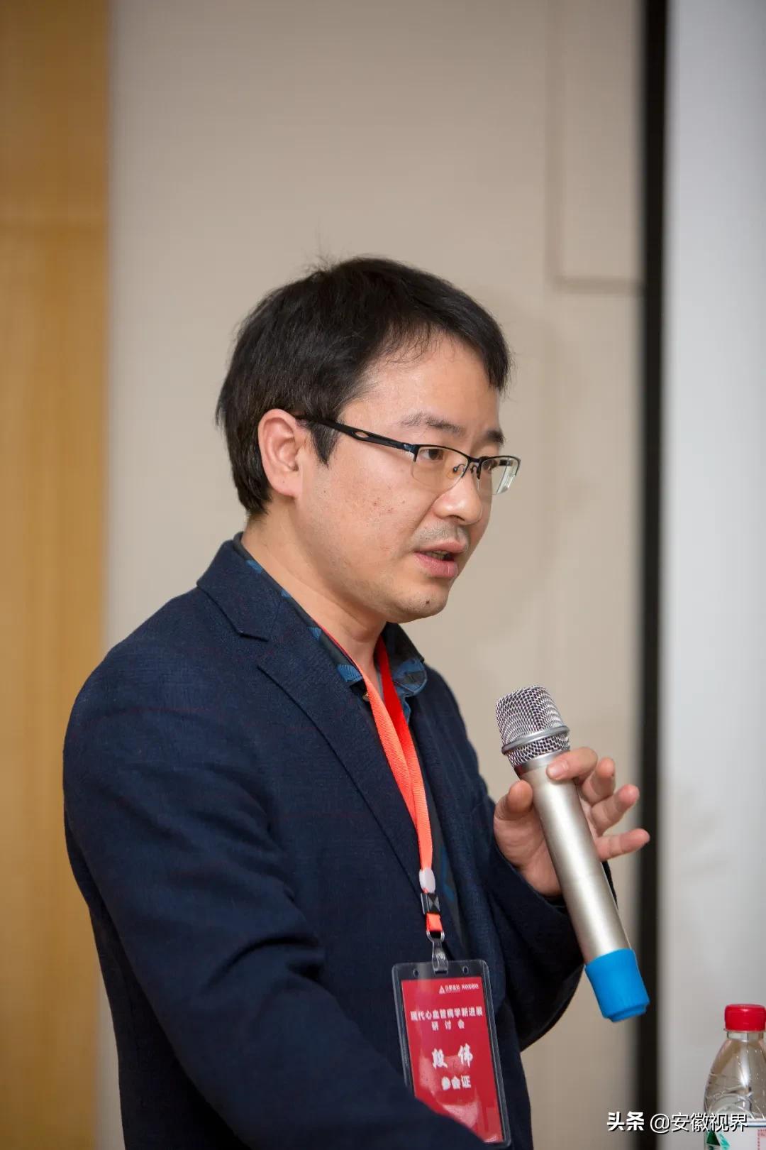 聚焦高质量发展研讨交流发言,心血管病学新进展