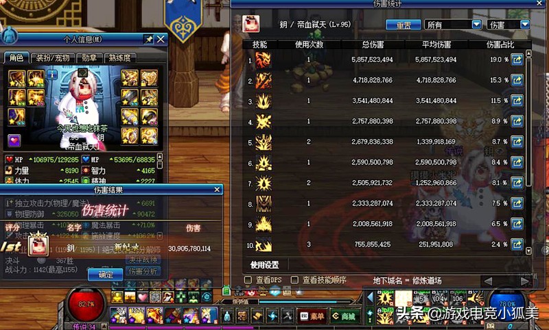 dnf普雷封禁,dnf改版后普雷