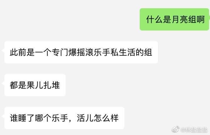 马思纯一谈恋爱，全世界都在劝分