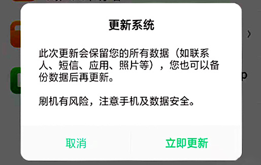 colorosv3.0怎么强制刷机,coloros怎么开启学习模式