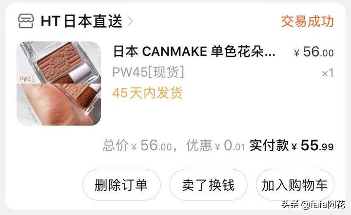 好用不贵的美妆单品,美妆博主有多少化妆品