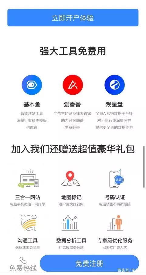 垂直搜索是什么,垂直搜索的最佳方法