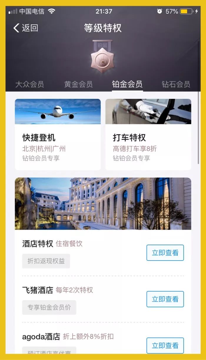 支付宝七个隐藏功能,支付宝隐藏功能你都知道吗超实用