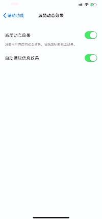 iphonexsmax续航测评,iphonexsmax缺点和优点