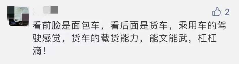 飞碟q3最高时速,飞碟q3有什么缺陷