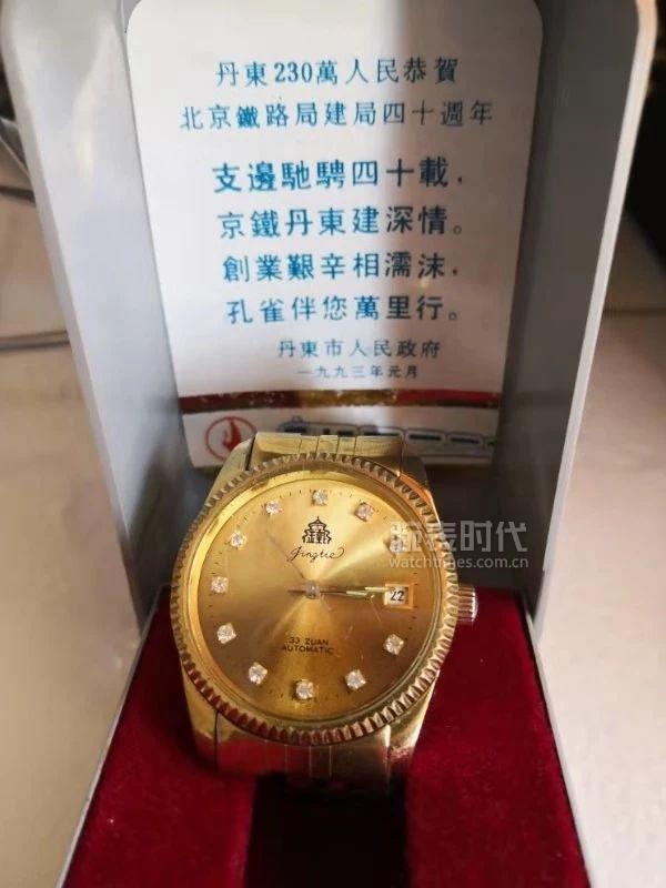 新手入手第一块表,第一块表