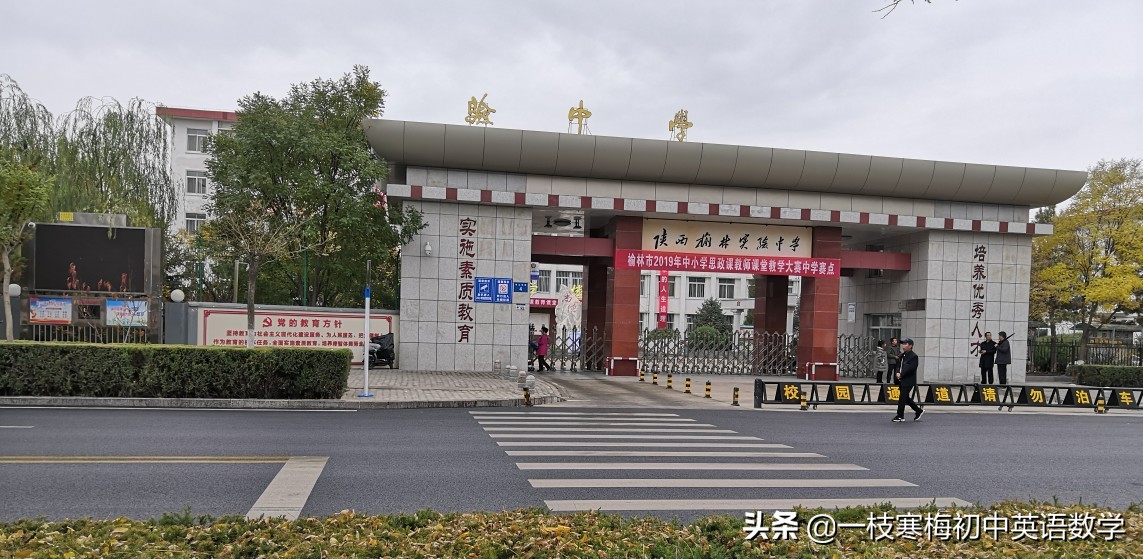 keepmake用法,动词make教学视频