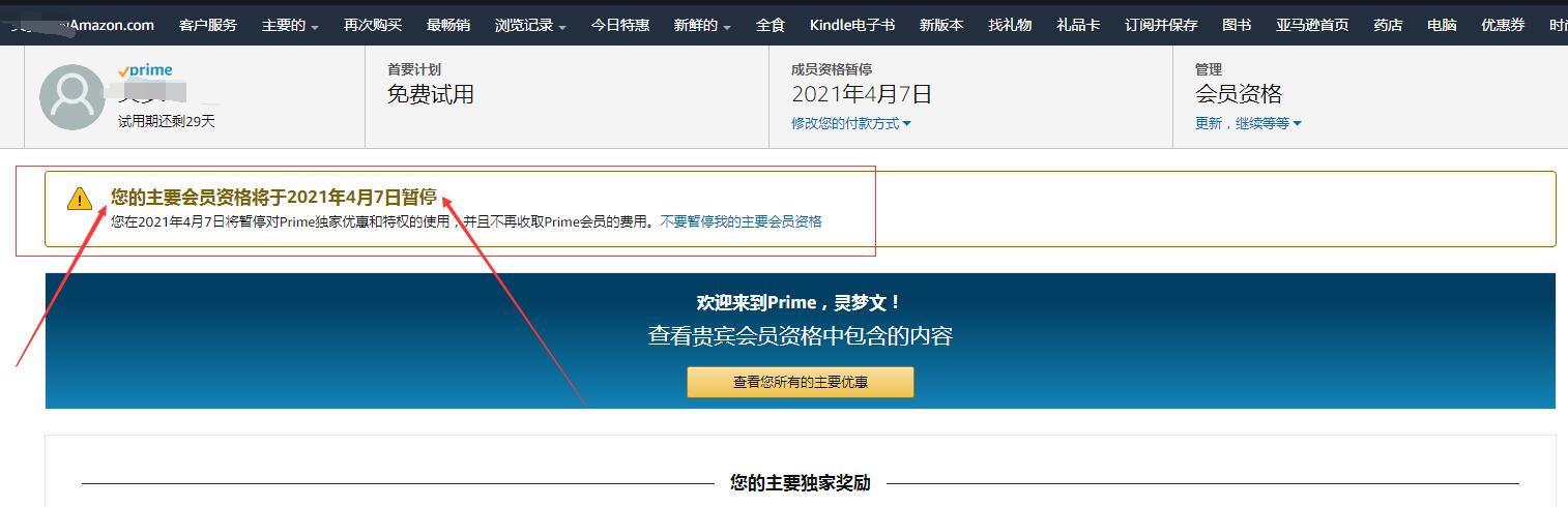 海淘优惠攻略,海淘购物攻略小白教程