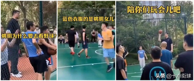 姚明和姚蕾身高多高,姚明的女儿姚沁蕾10岁会打篮球么