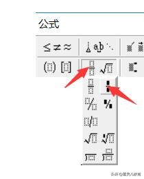 wps怎么把数学公式变图片,wps中公式怎么复制成图片了