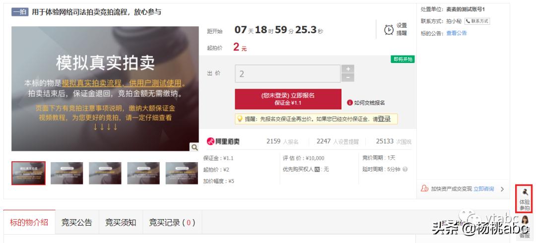 最稀有的游戏王卡牌,8700万的游戏王卡拍卖全过程